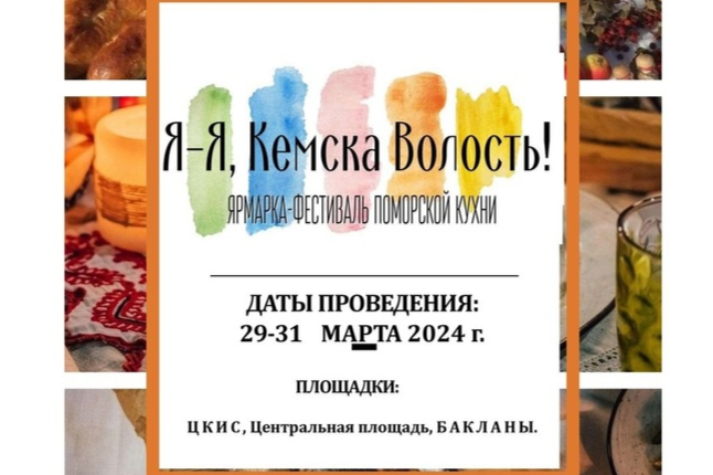 Элемент галереи №6