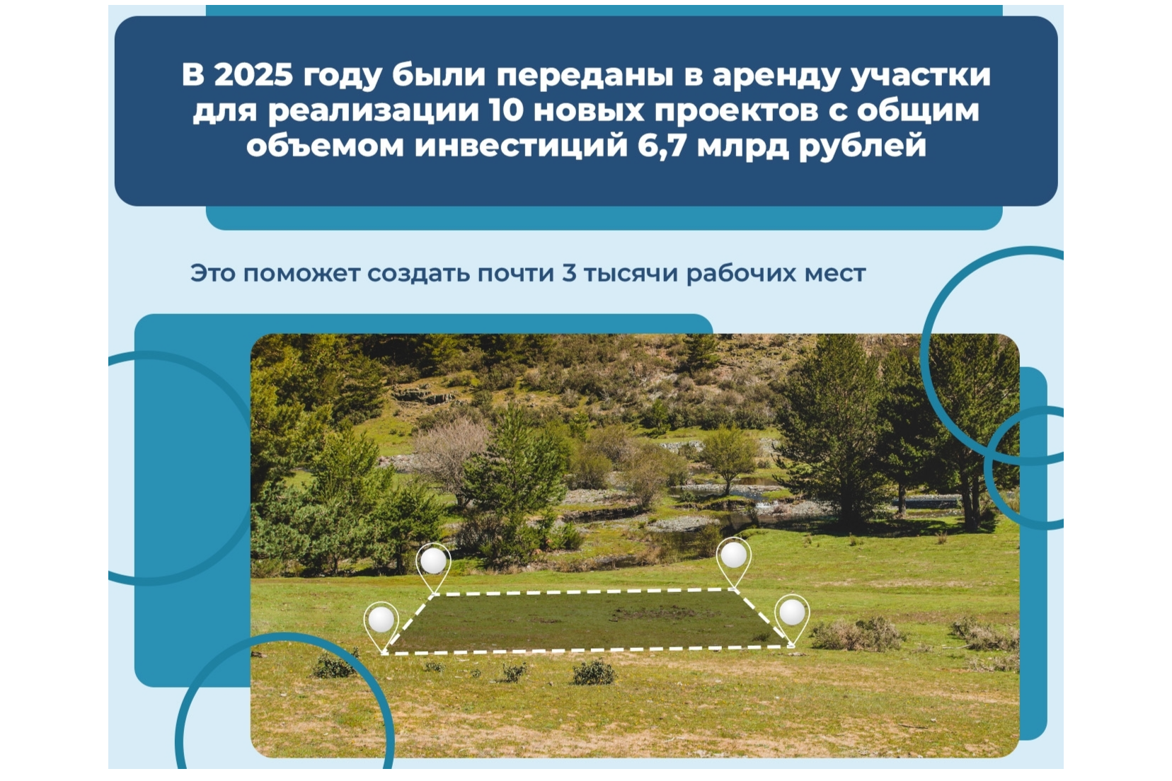 Элемент галереи №5