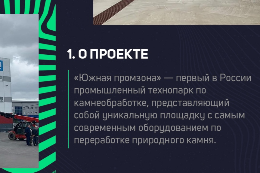 Элемент галереи №3