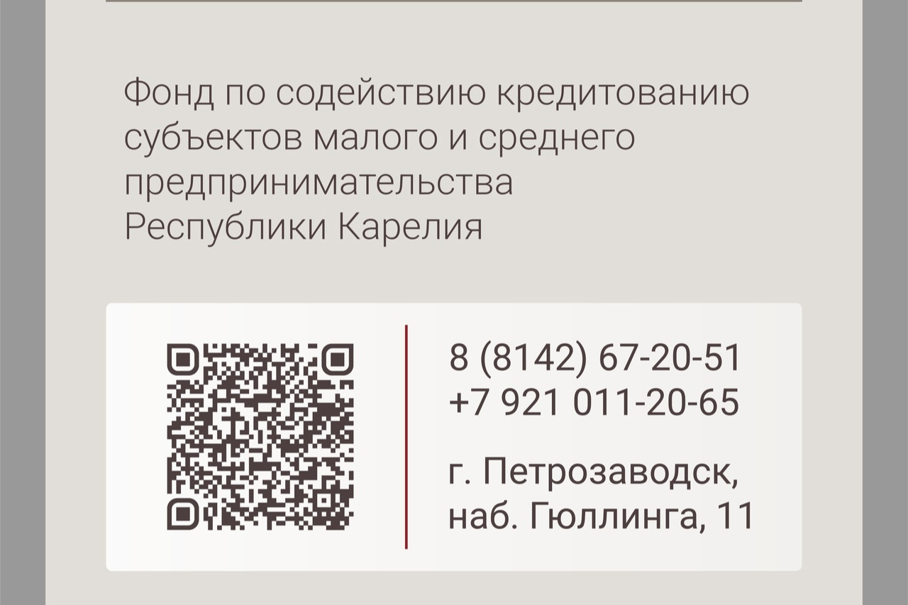 Элемент галереи №2