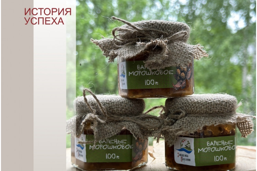 «Карельский Карел»: резидентство в Технопарке и господдержка как основа успеха