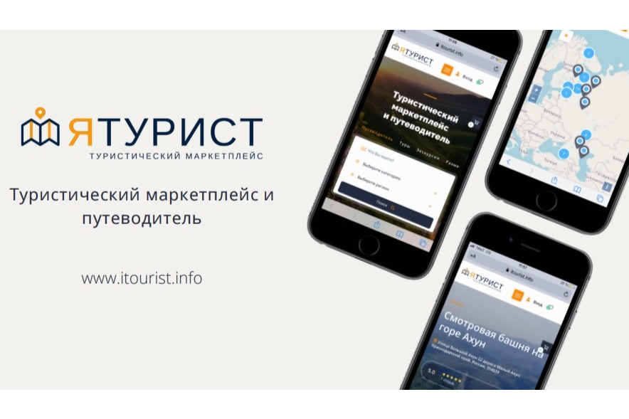 Элемент галереи №2