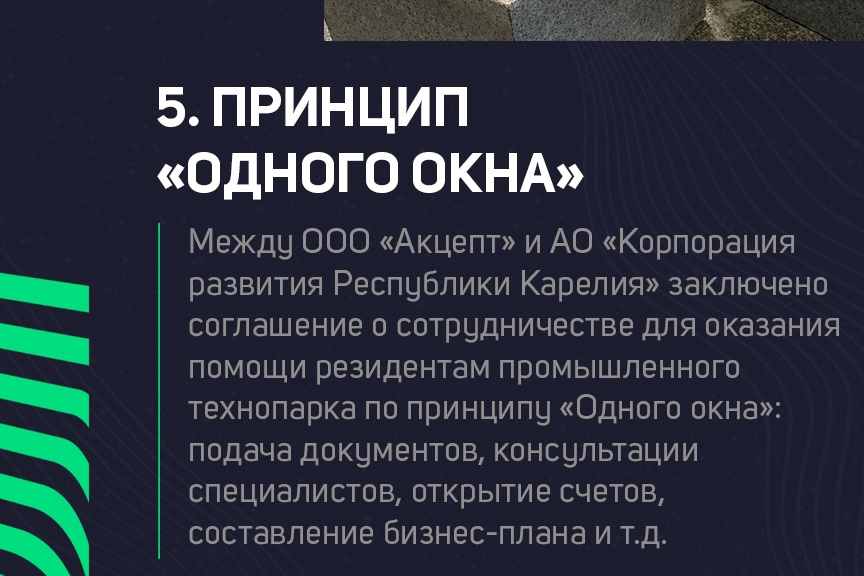 Элемент галереи №1