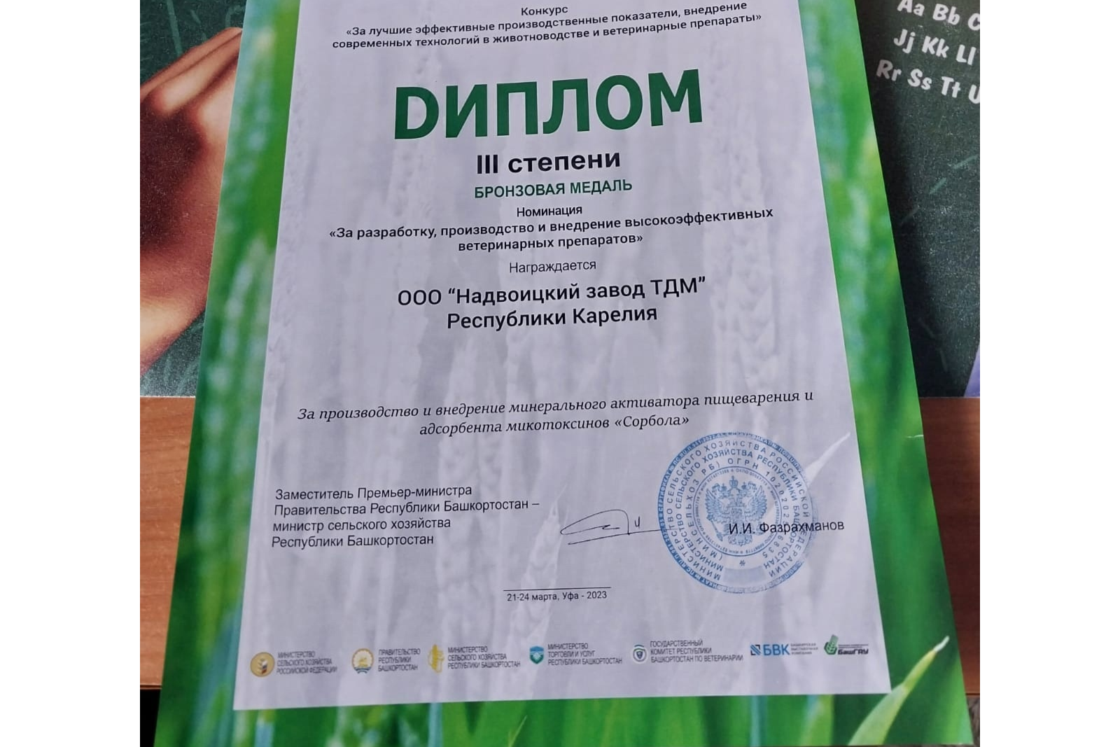 Элемент галереи №0