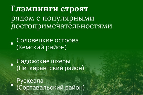 Элемент галереи №1