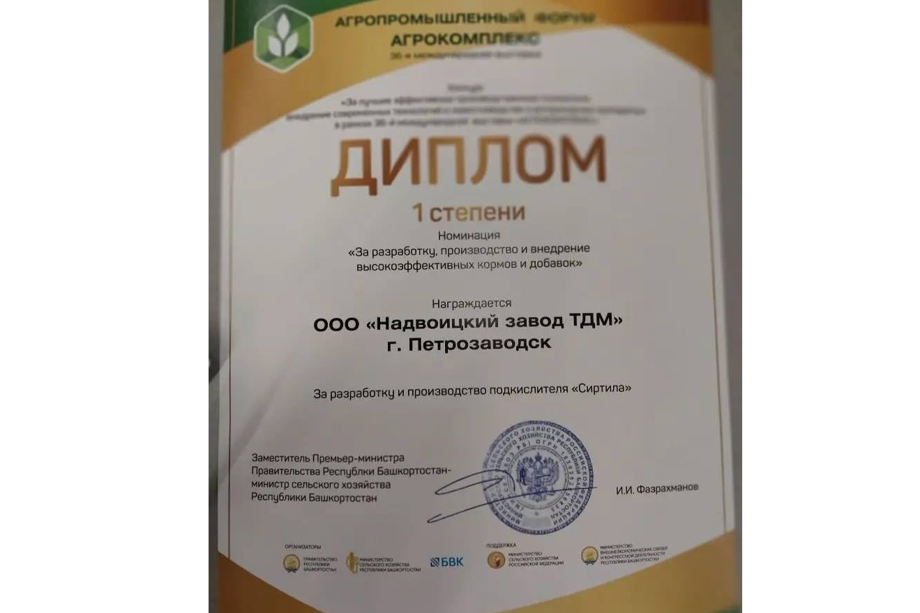 Элемент галереи №0