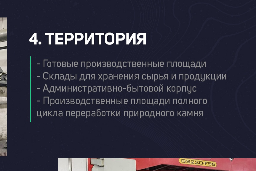 Элемент галереи №2