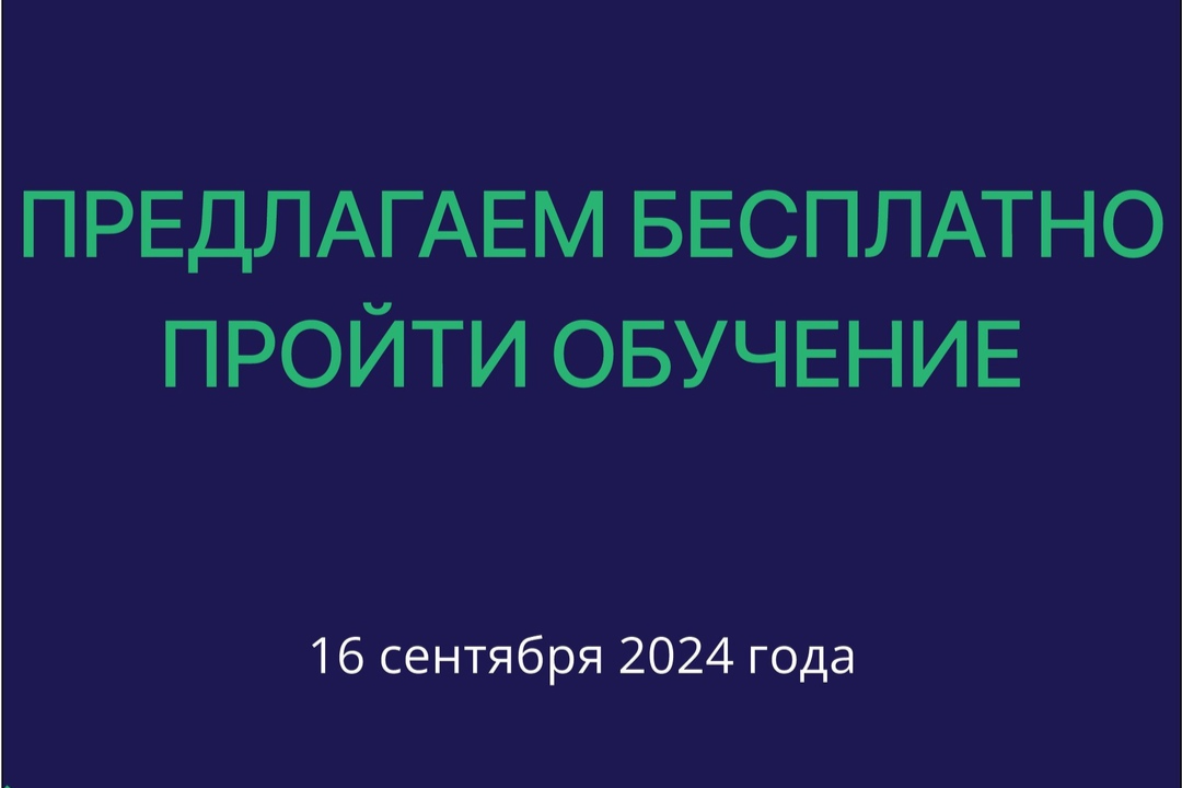 Элемент галереи №0