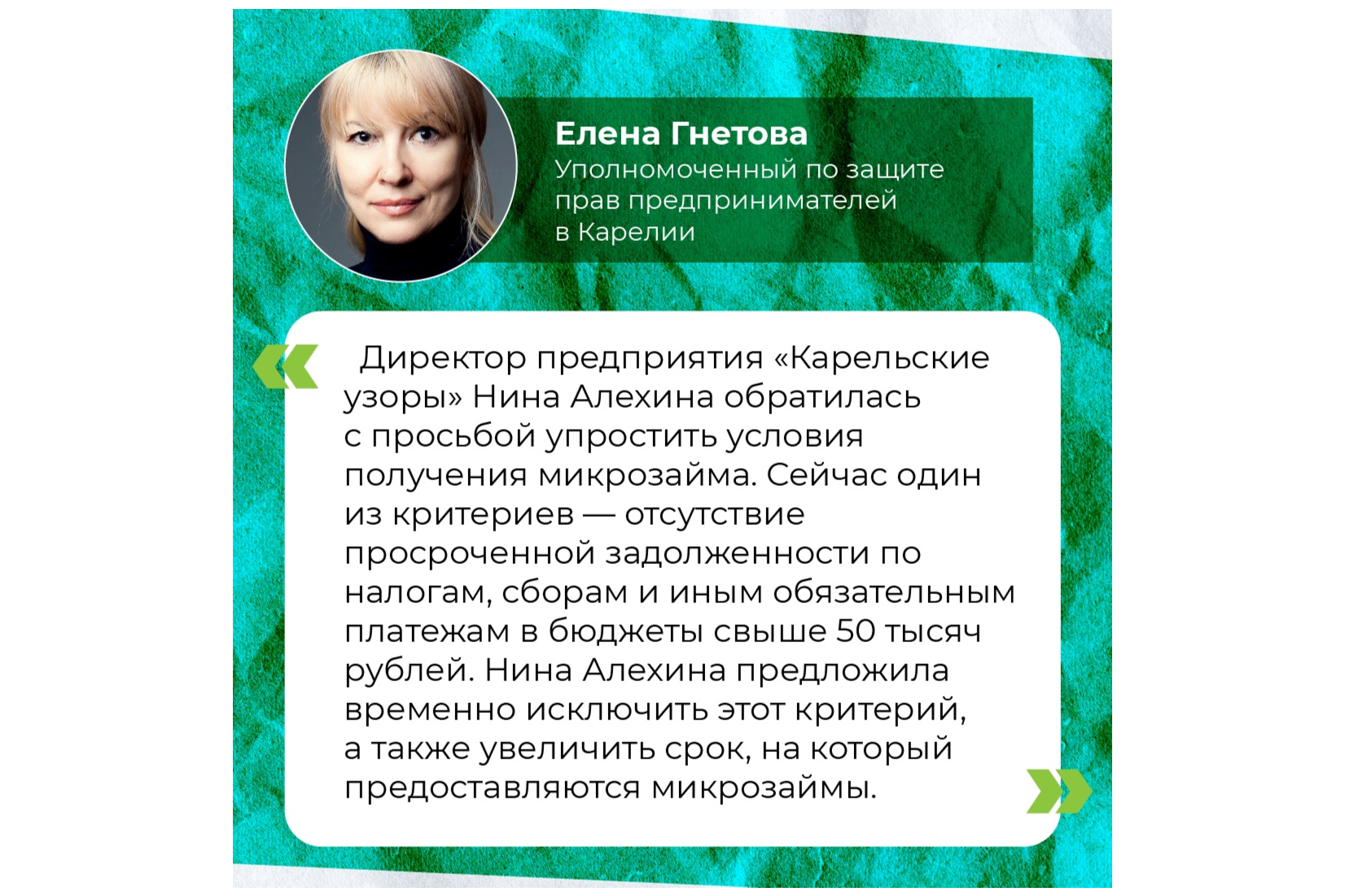 Элемент галереи №2