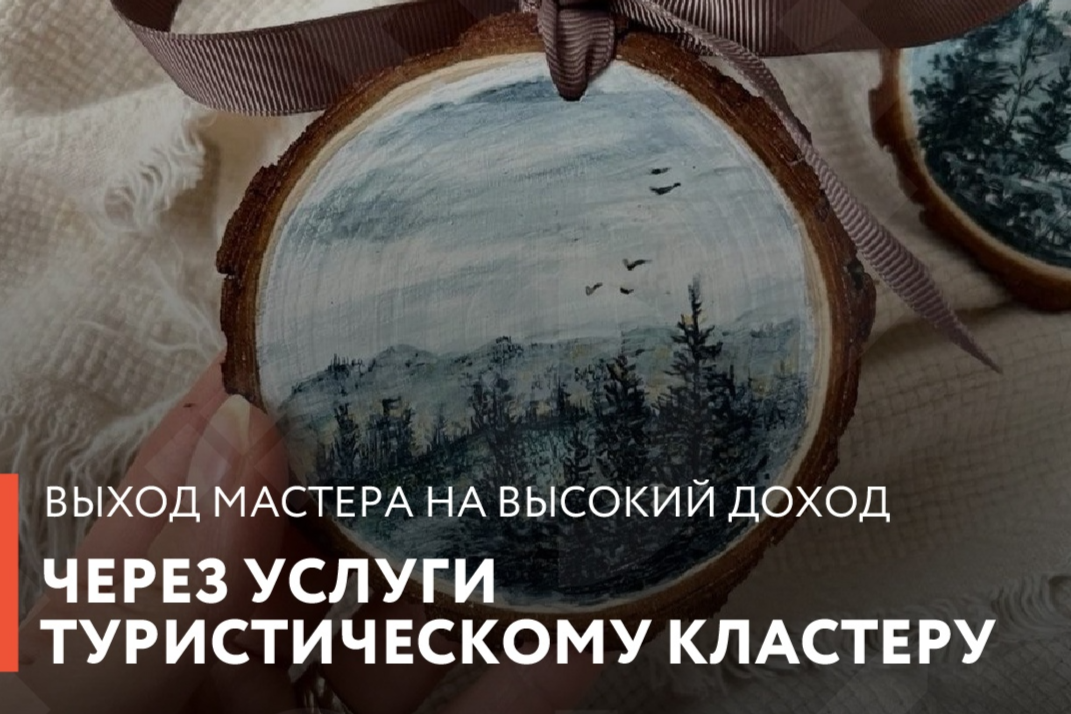Элемент галереи №0