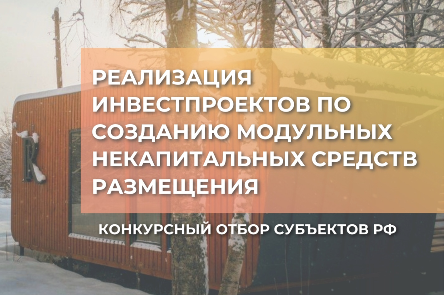 Элемент галереи №0