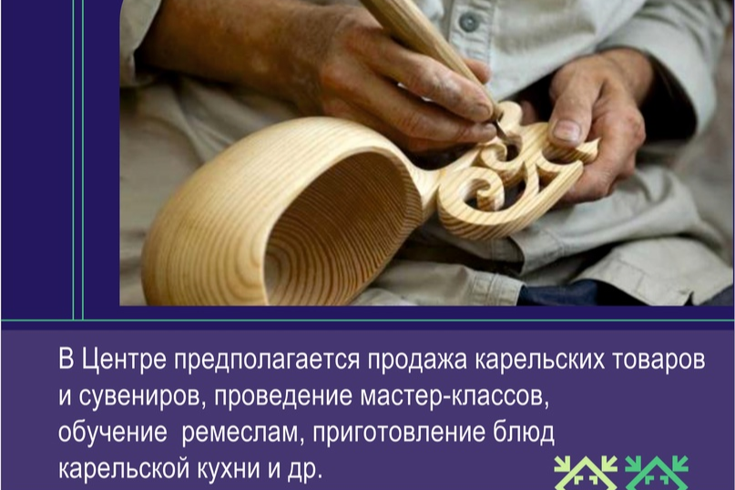 Элемент галереи №0
