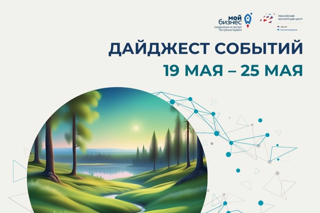 Элемент галереи №0