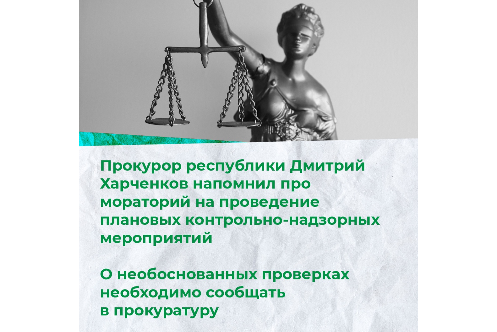 Элемент галереи №6
