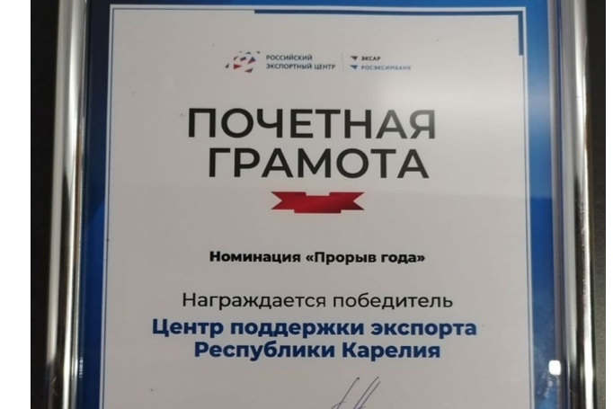 Элемент галереи №1