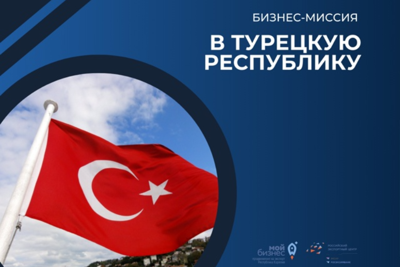 Креатив едет в Стамбул!