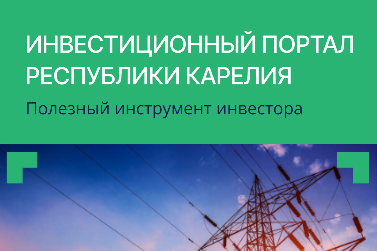 Элемент галереи №0