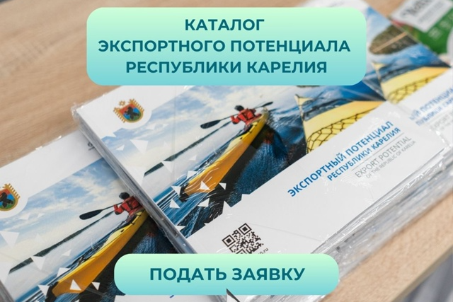 Элемент галереи №0