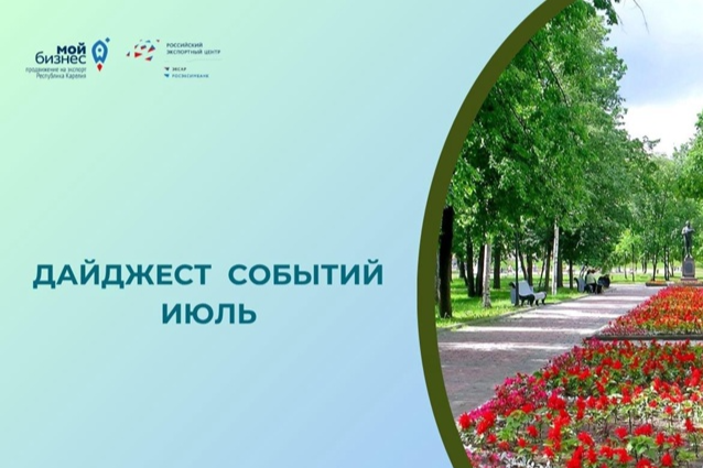 Элемент галереи №0