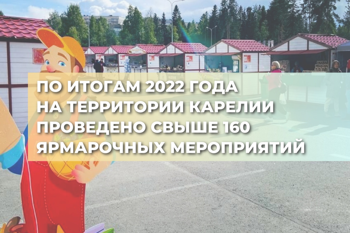 Элемент галереи №0