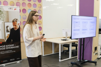 В Центре «Мой бизнес» состоялся семинар «Как превратить экспертность в стабильный бизнес: от знаний к системе монетизации»