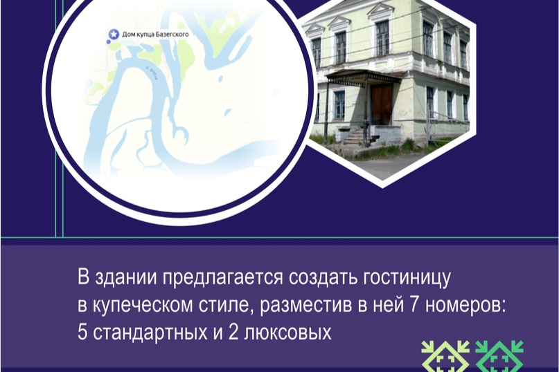 Элемент галереи №0