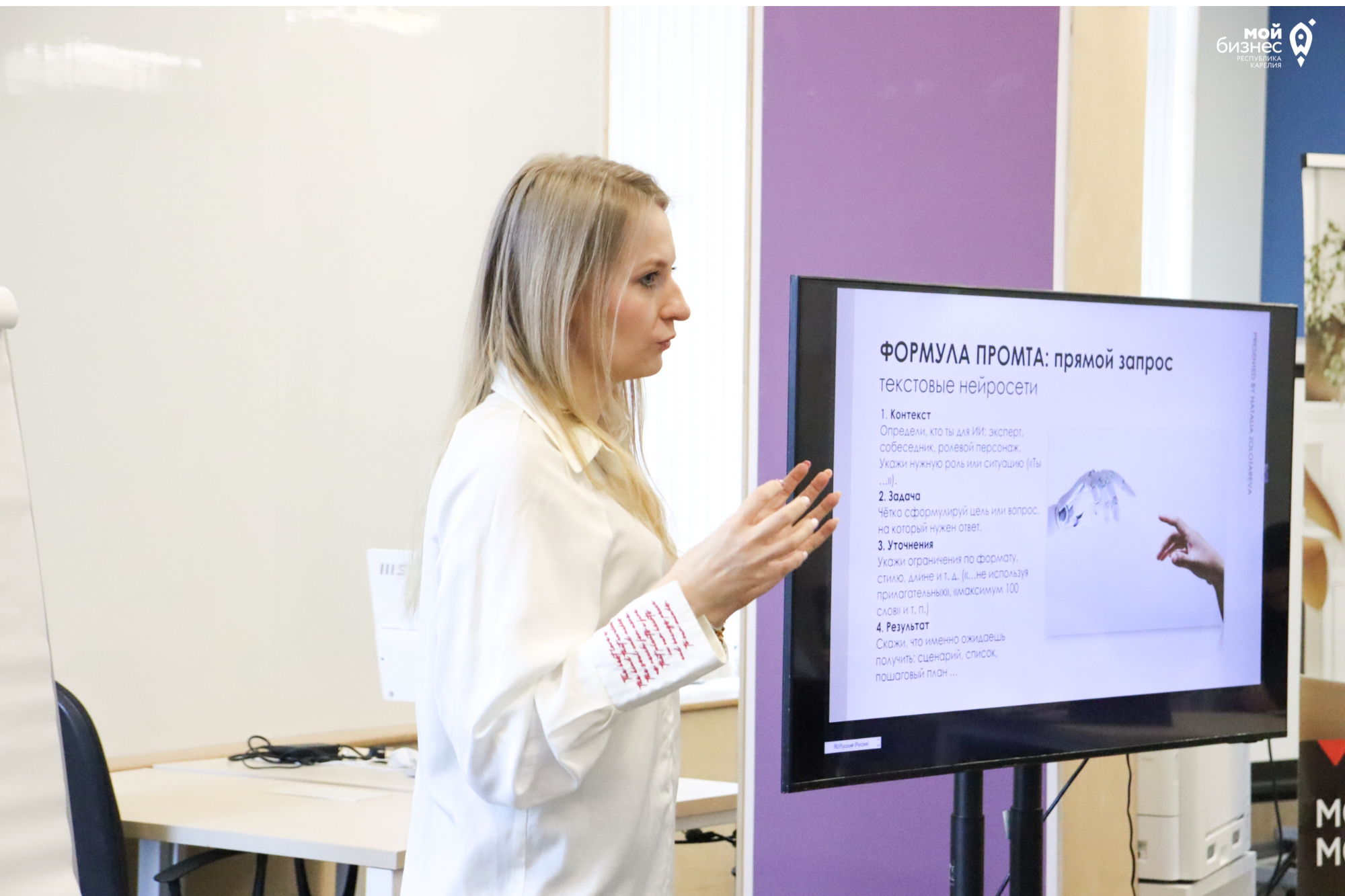 Элемент галереи №7