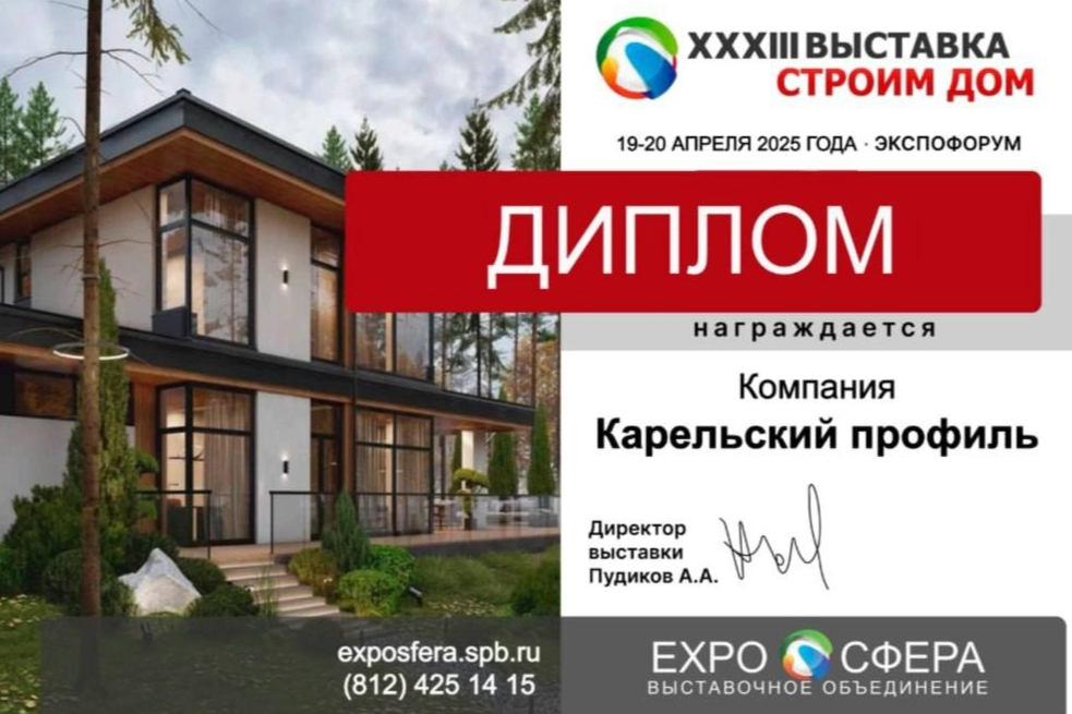 Элемент галереи №0
