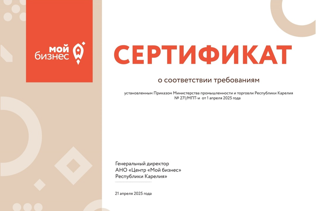 Элемент галереи №0