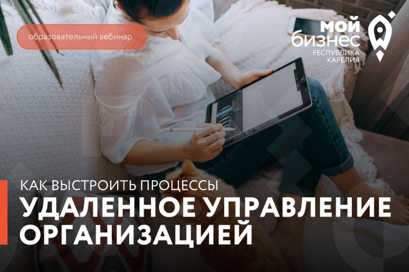 Центр инноваций социальной сферы Центра «Мой бизнес» Республики Карелия совместно с hh.ru приглашают всех желающих на вебинар, который состоится 16 июля в 12:00.