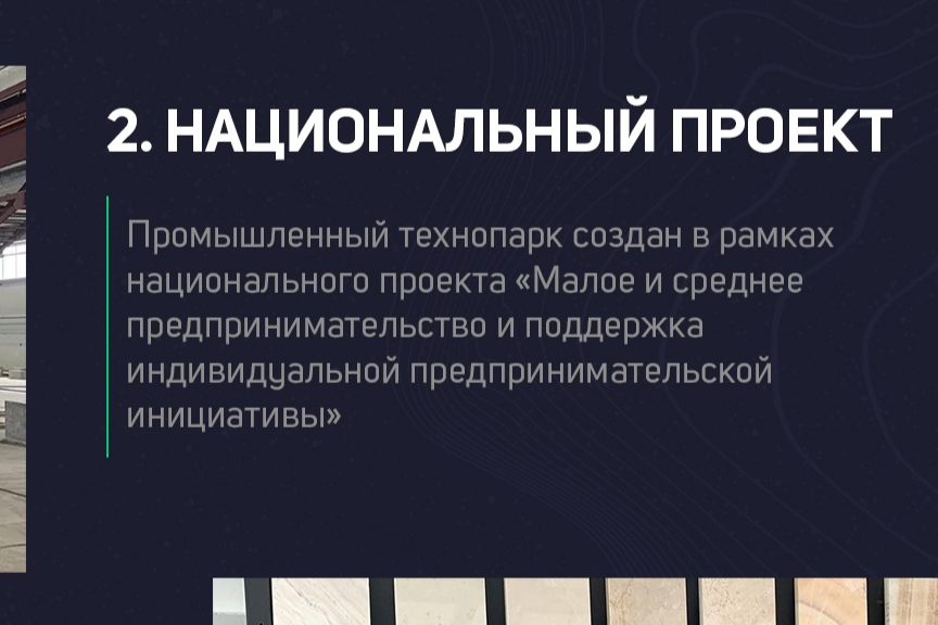 Элемент галереи №0