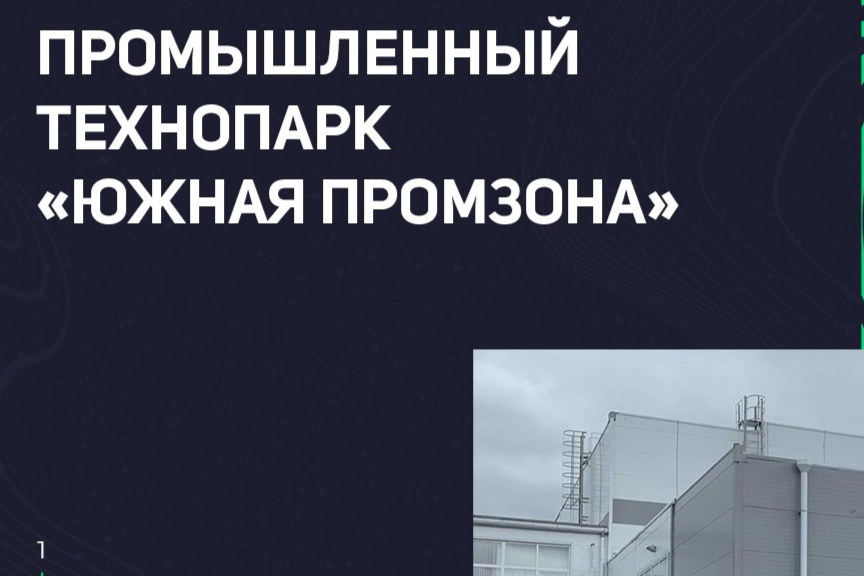 Элемент галереи №4