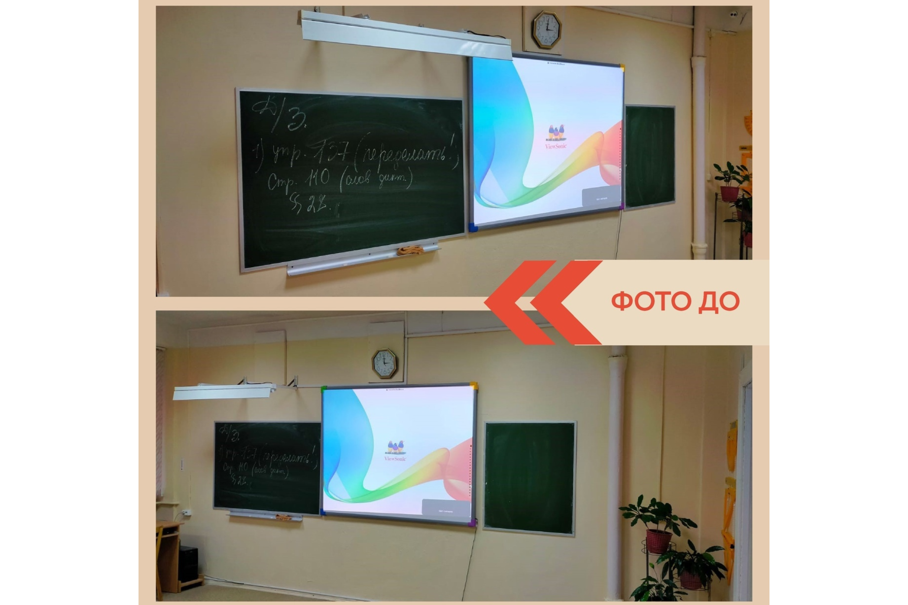 Элемент галереи №1