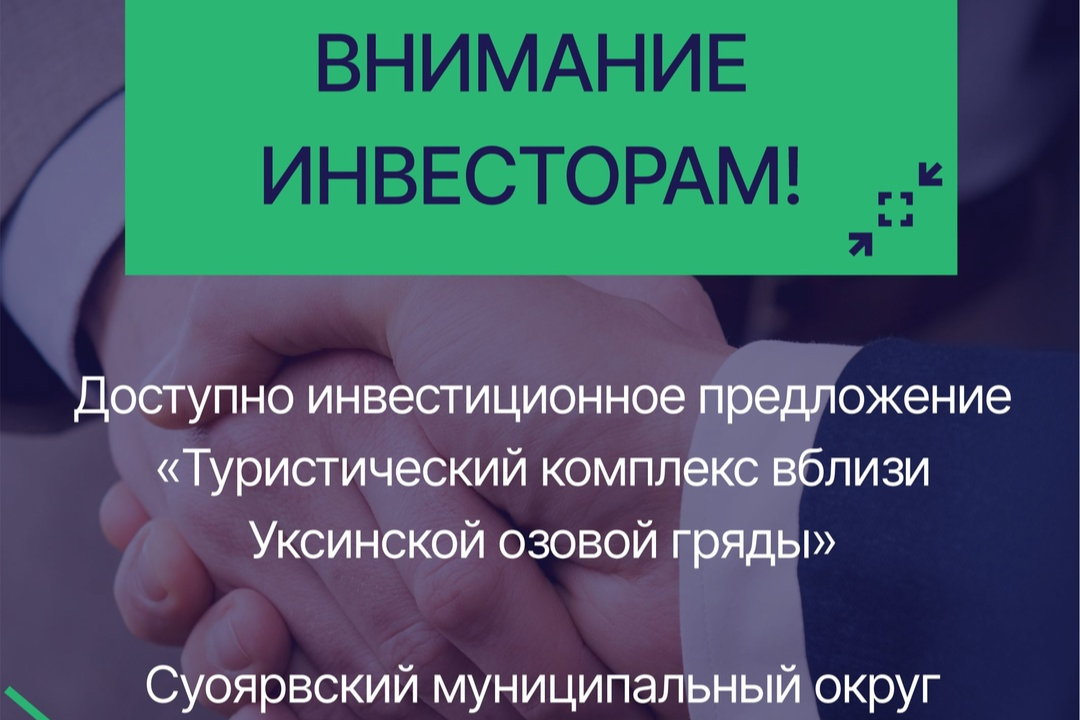 Элемент галереи №0
