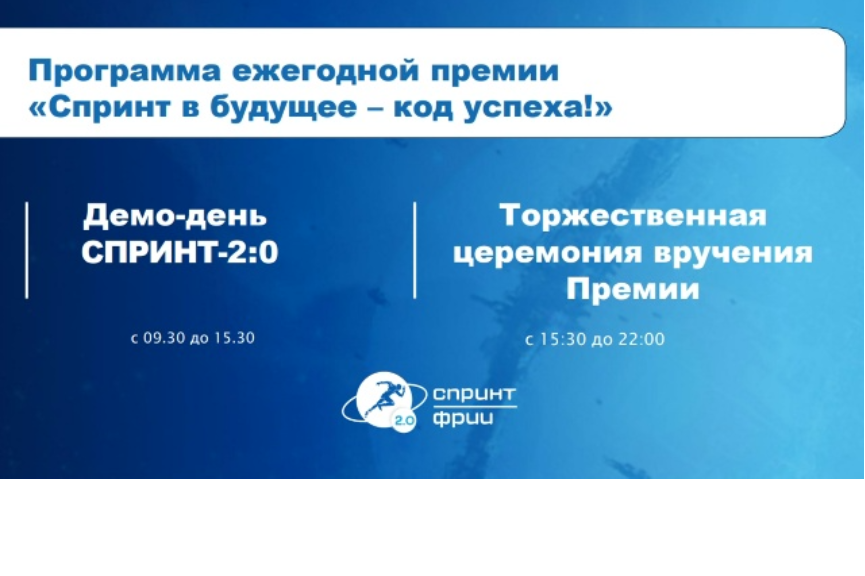 💥ФРИИ назовет лучшие ИТ-проекты 2025 года