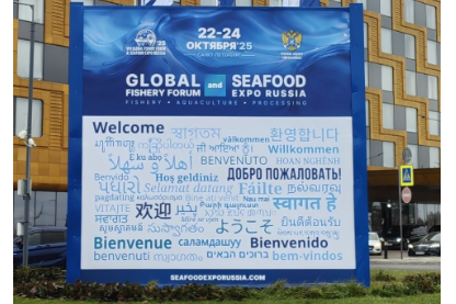 🐟Карельские предприятия принимают участие в выставке рыбной индустрии Seafood Expo Russia 2025