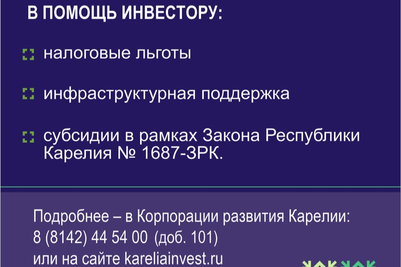 Элемент галереи №3