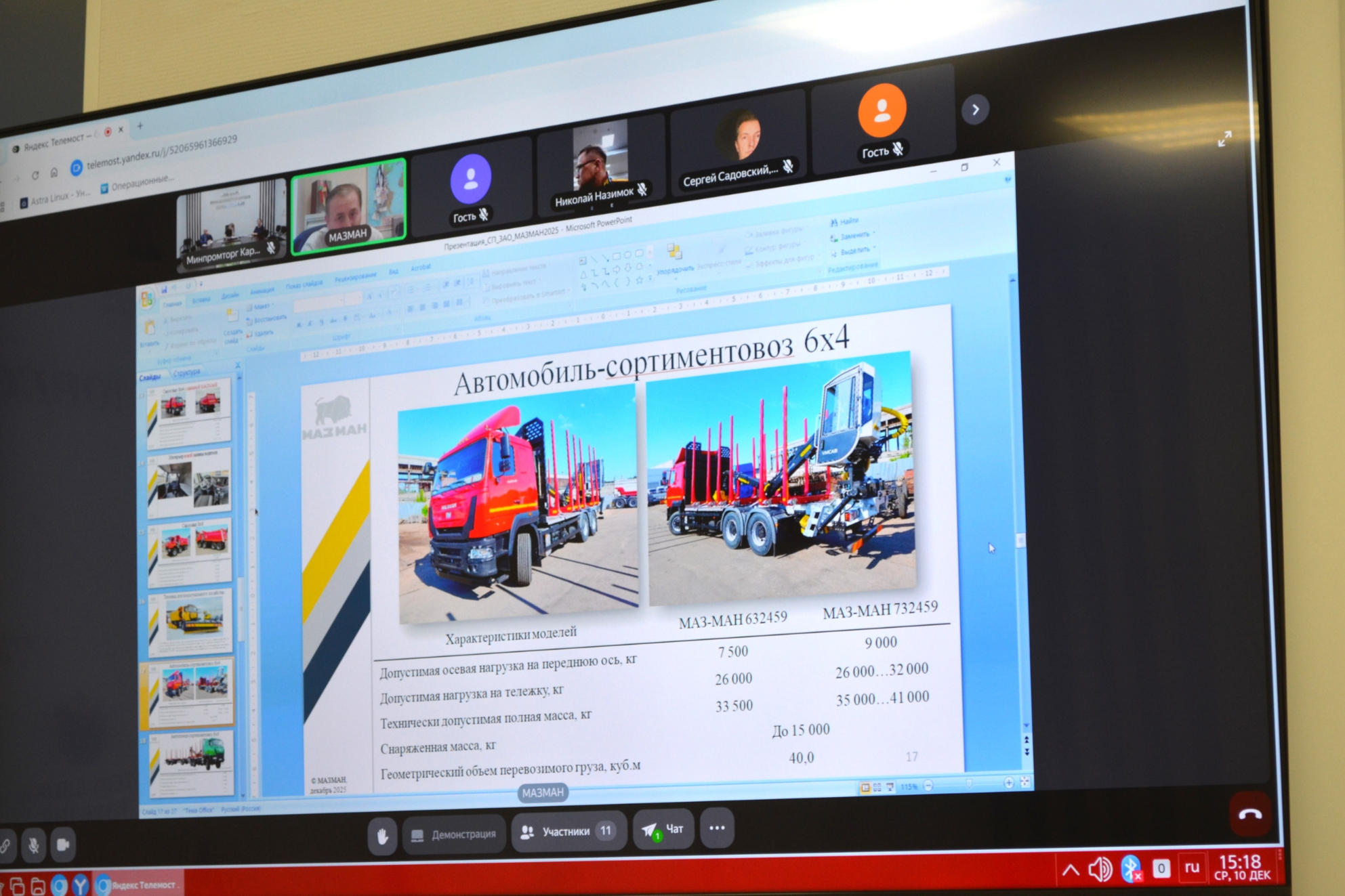 ΠΠ»Π΅ΠΌΠ΅Π½Ρ Π³Π°Π»Π΅ΡΠ΅ΠΈ β4