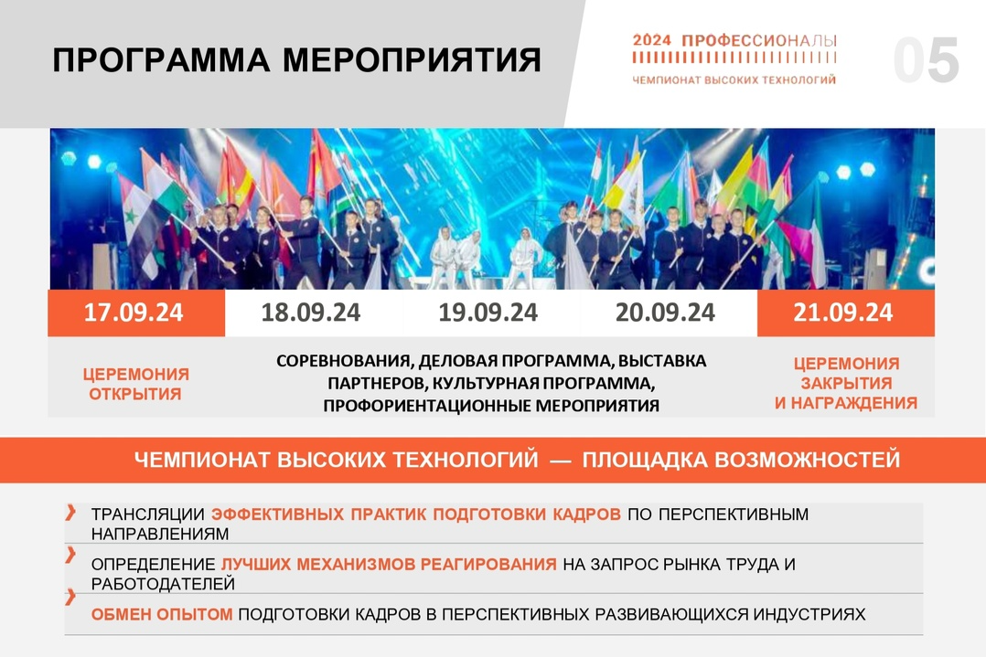 Элемент галереи №4