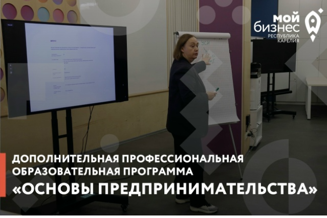 Новогодние праздники закончились — самое время воплотить в жизнь мечту о собственном деле! ⚡