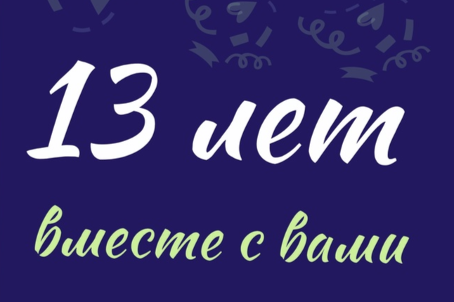 Элемент галереи №0