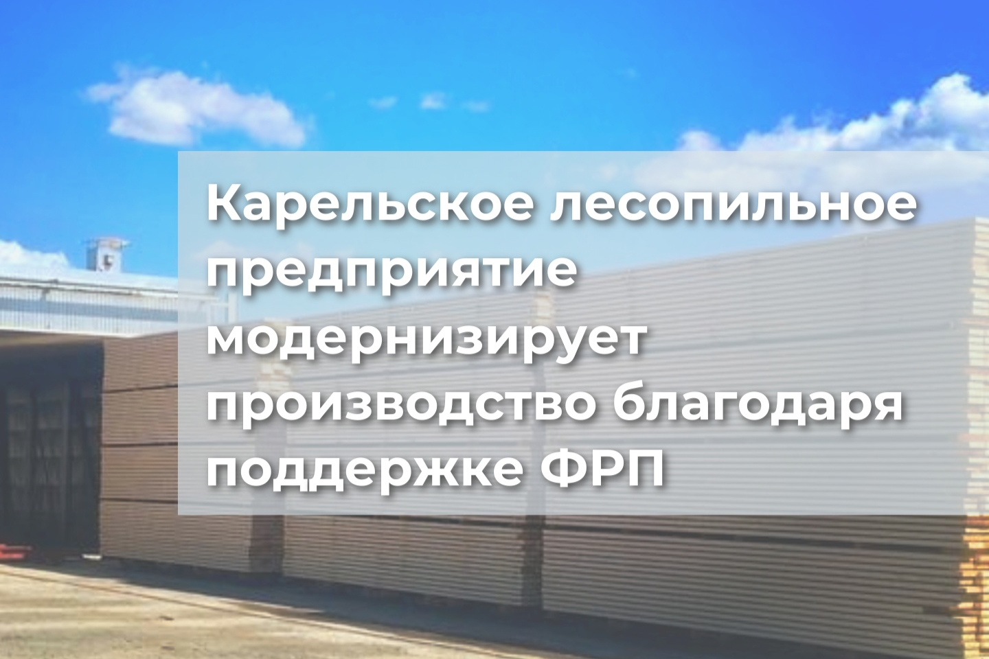 Элемент галереи №0