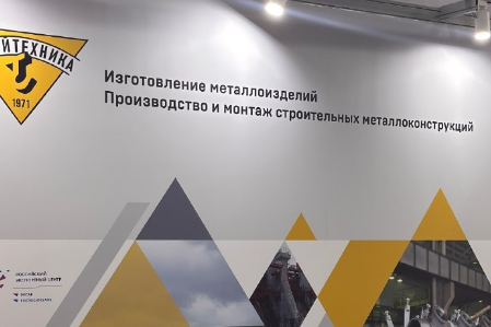 Выставка «Нефтегаз-2026»: карельские компании находят новых партнеров и выходят на зарубежные рынки