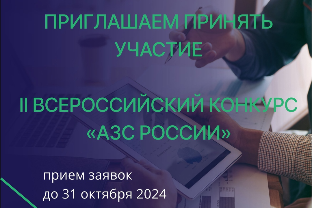 Элемент галереи №0