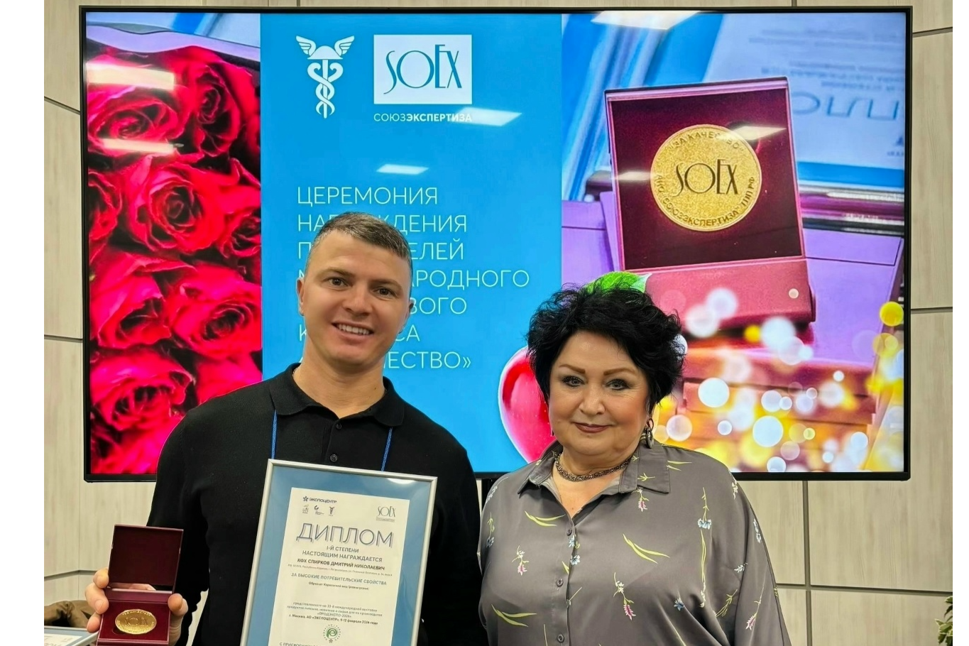 Элемент галереи №1