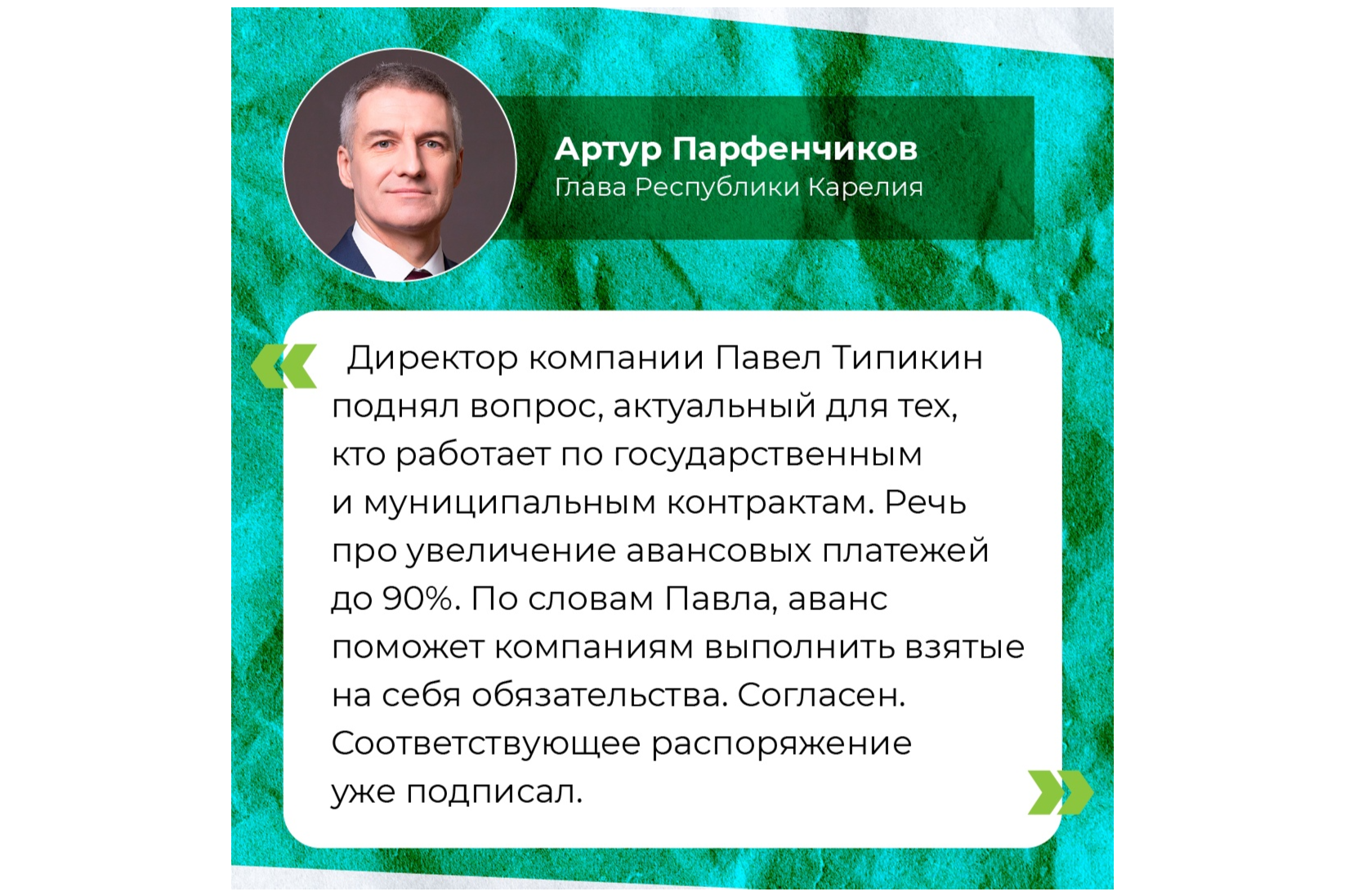 Элемент галереи №3
