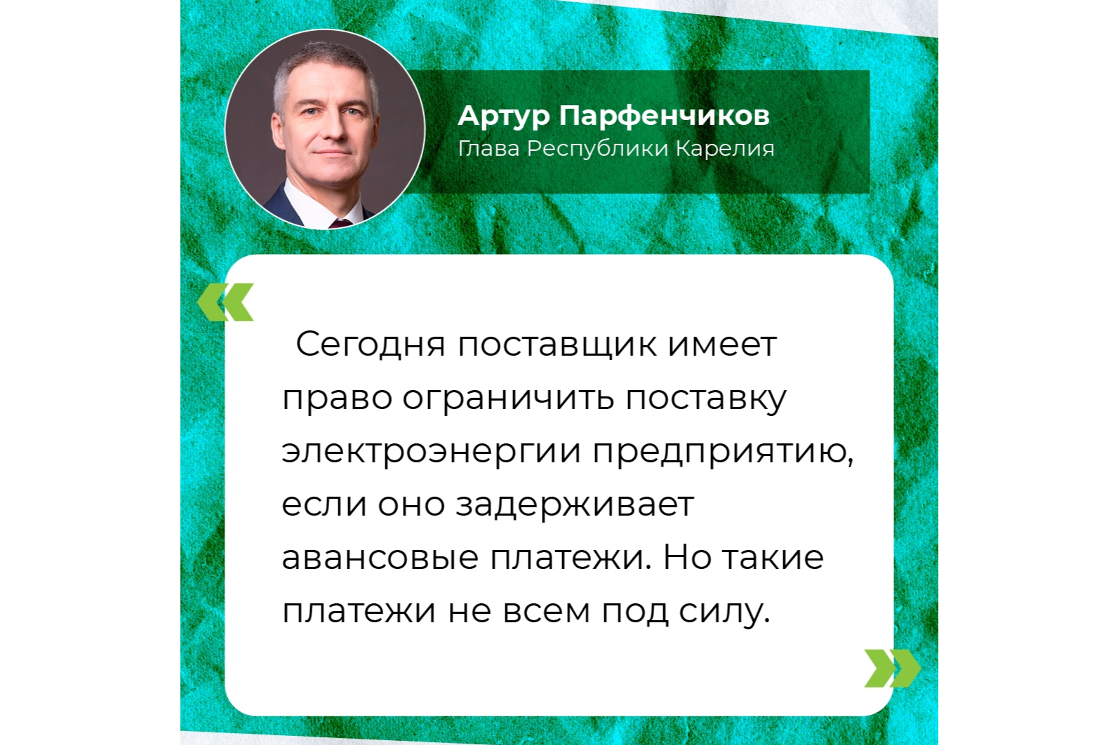 Элемент галереи №4