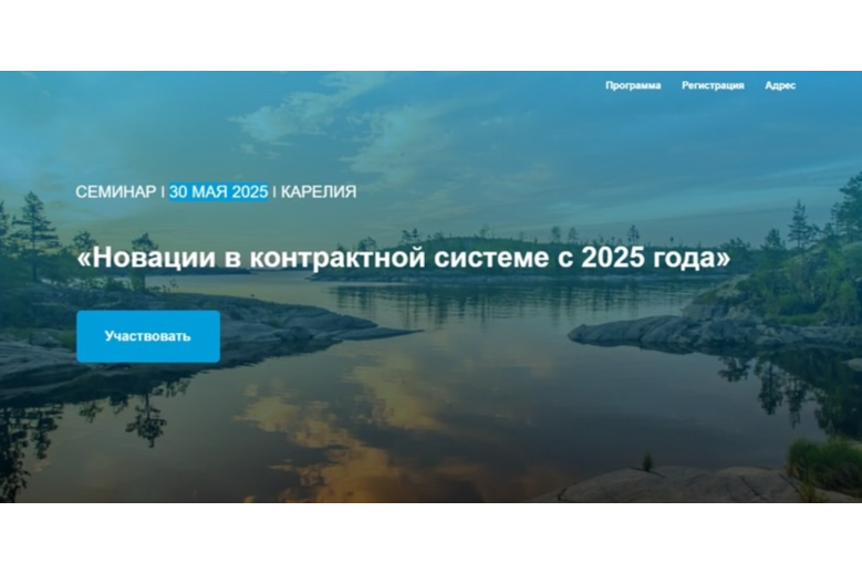 Элемент галереи №0
