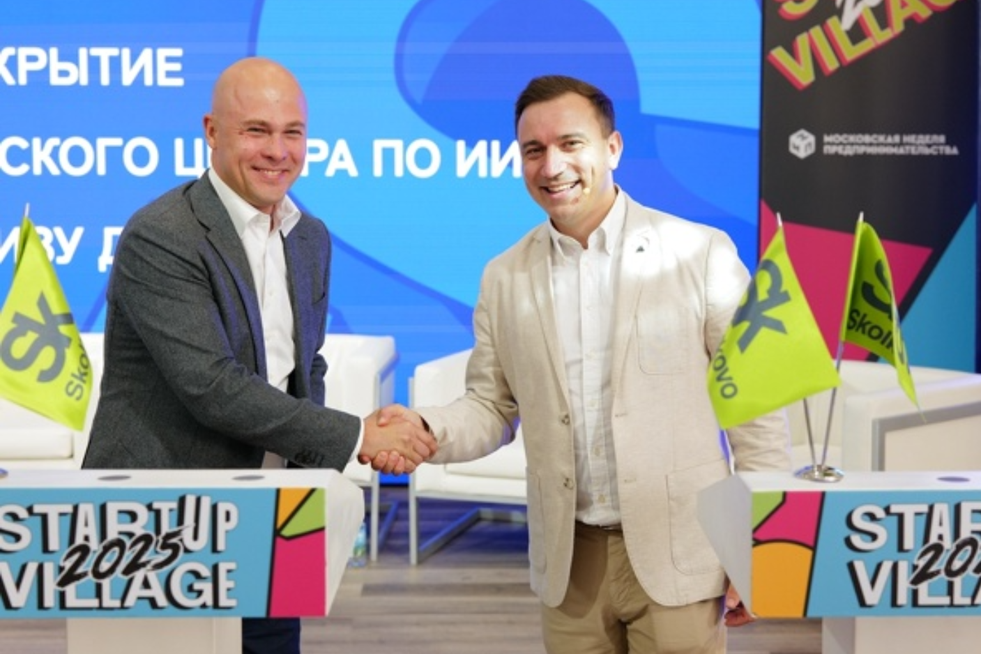 Календарь мероприятий Фонда «Сколково» 7 — 13 июля