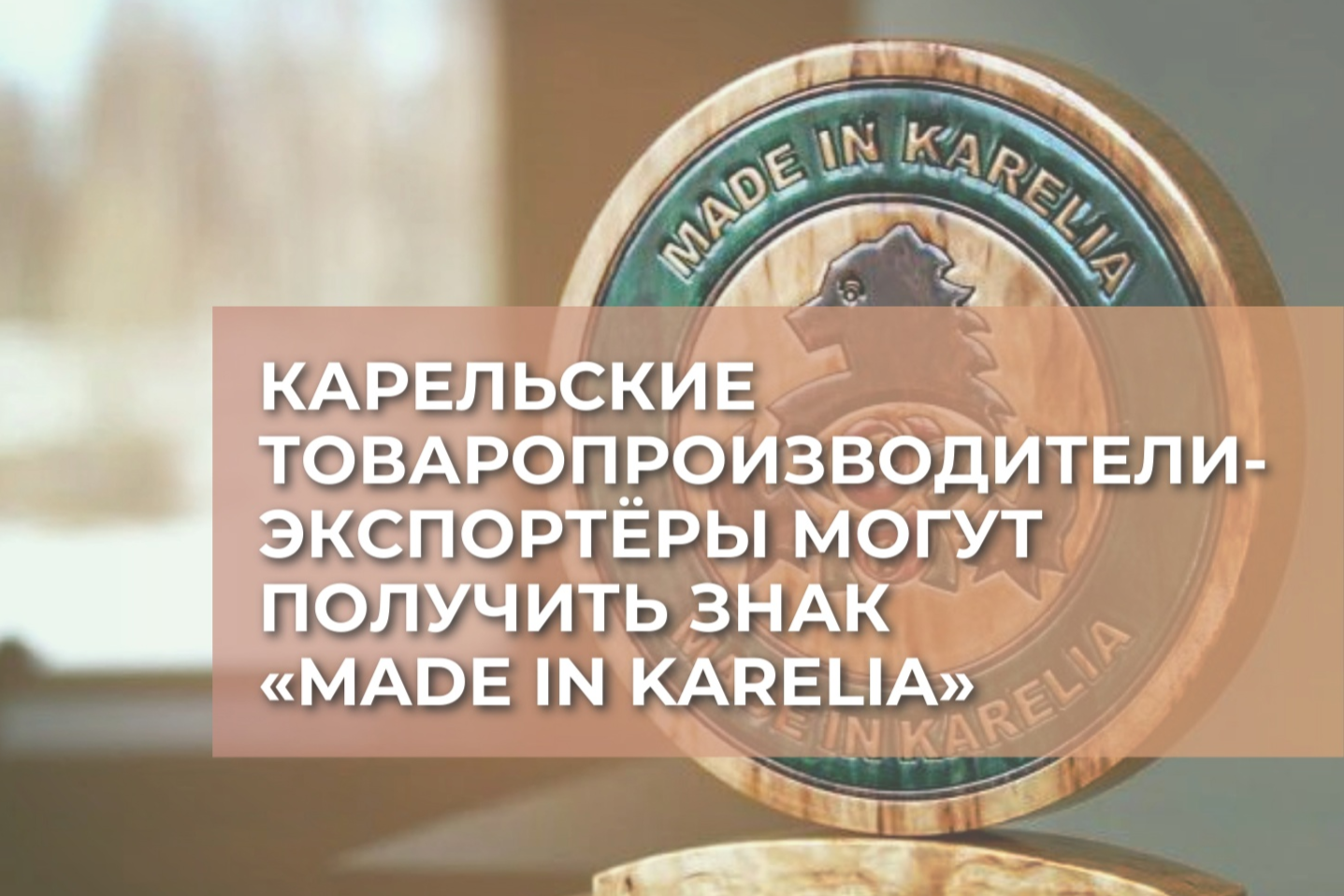 Элемент галереи №0